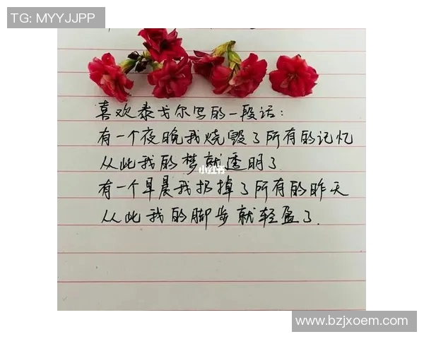 足球巨星谢幕时刻致敬文案短句汇总与回忆分享